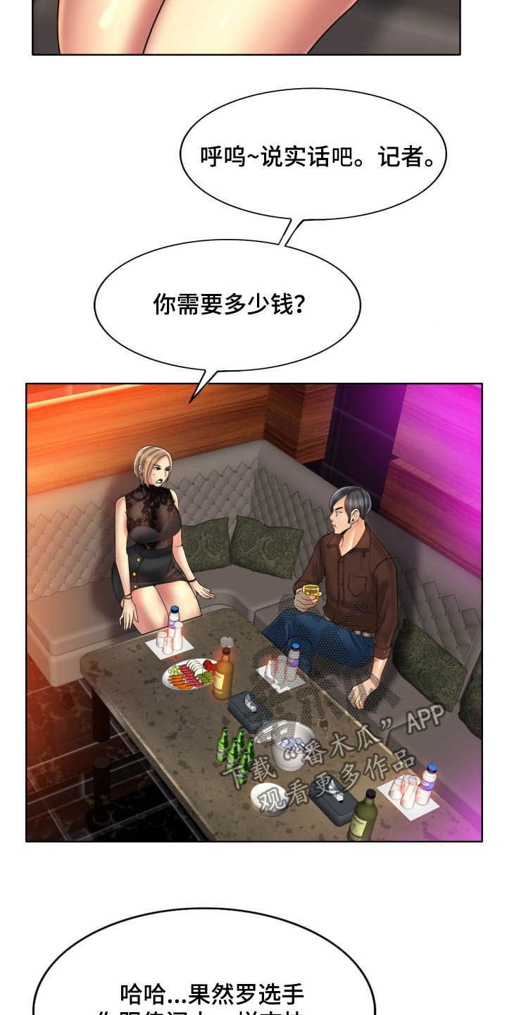 第64章：要求