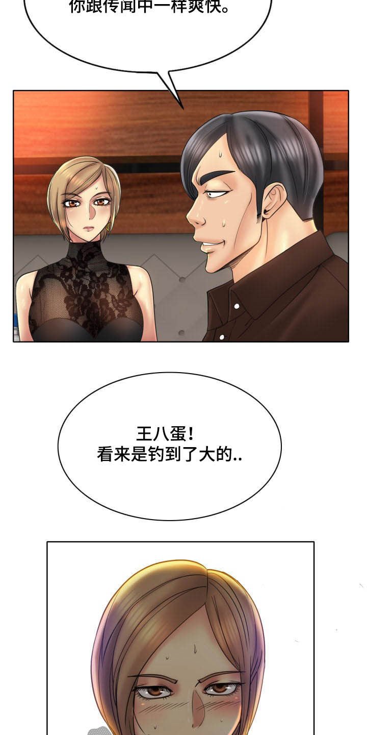 第64章：要求
