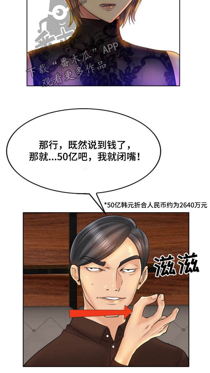 第64章：要求