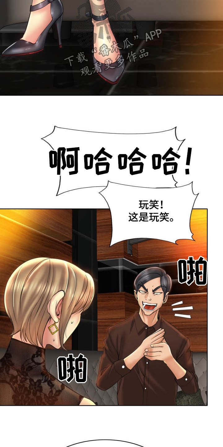 第64章：要求