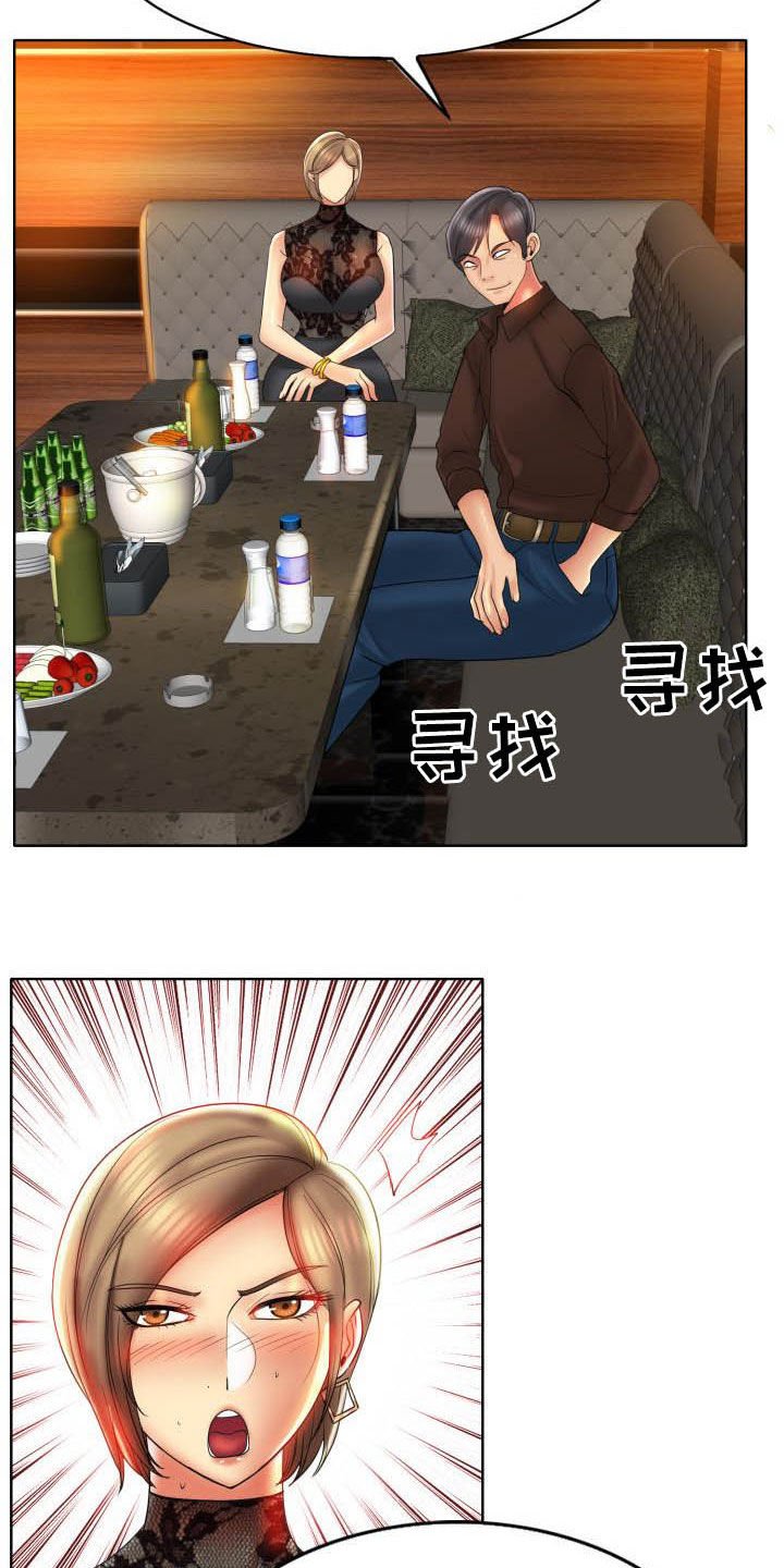 第65章：妥协