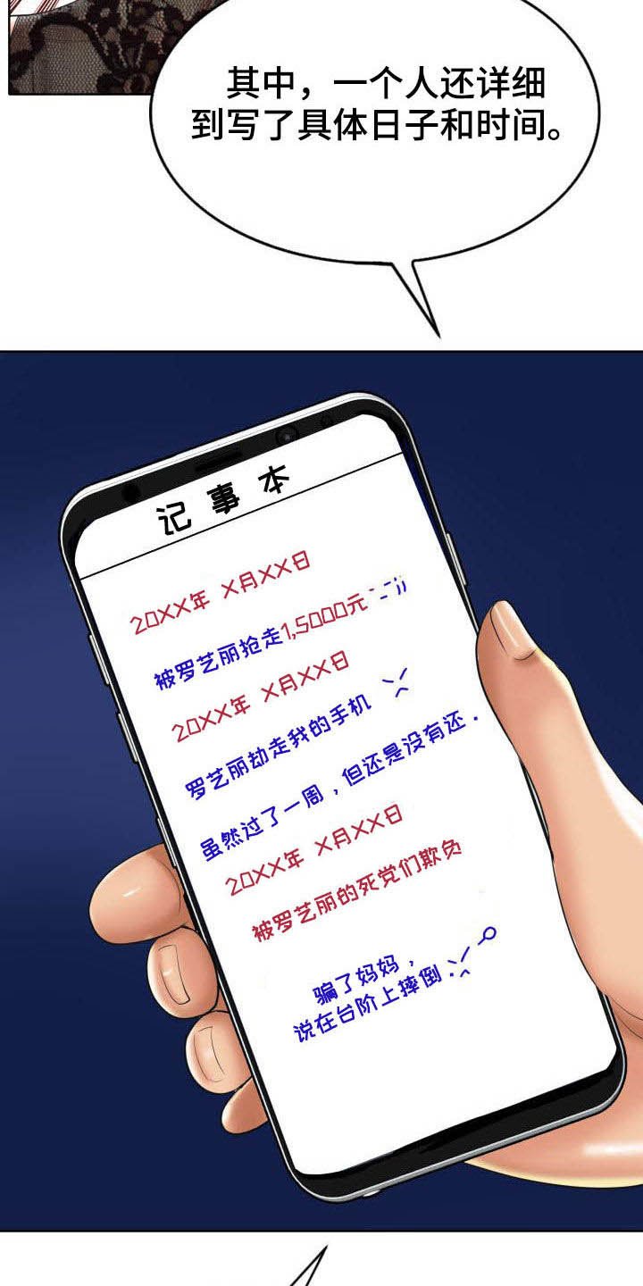 第65章：妥协