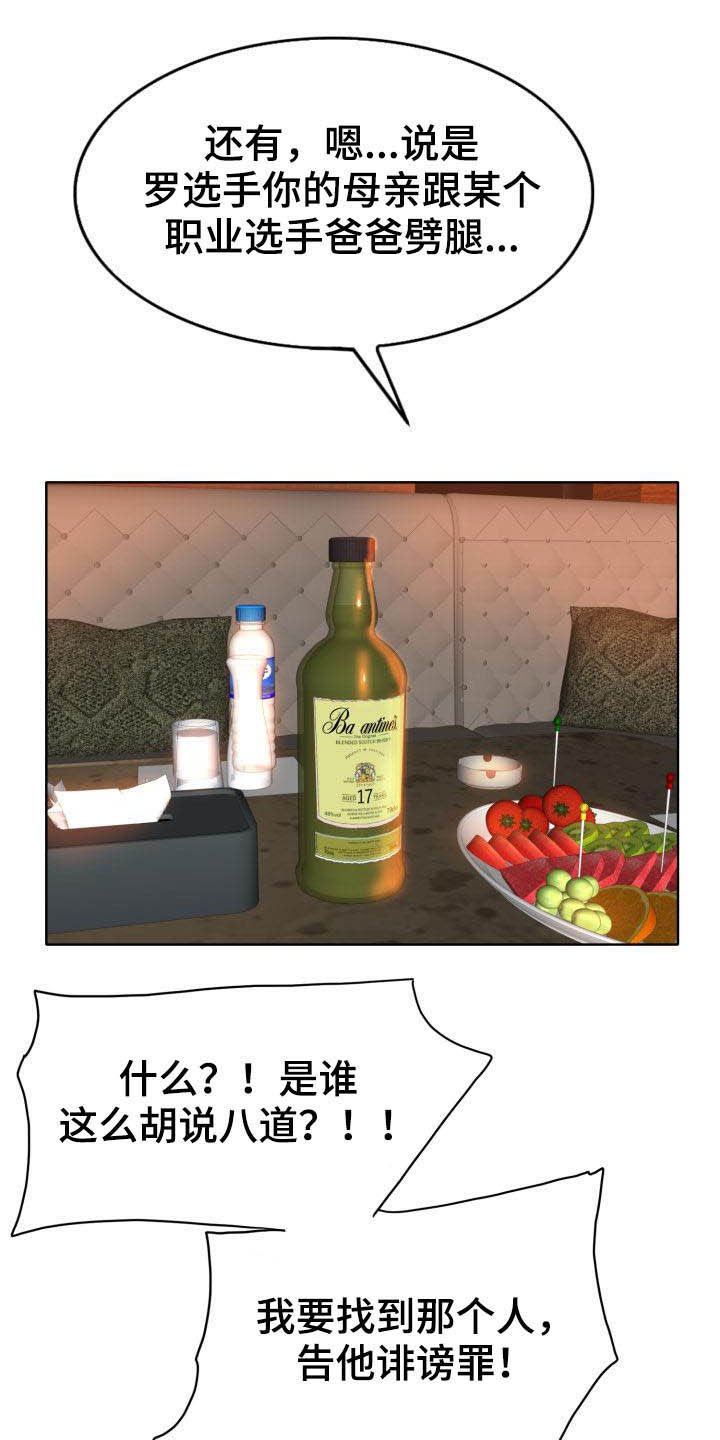 第65章：妥协