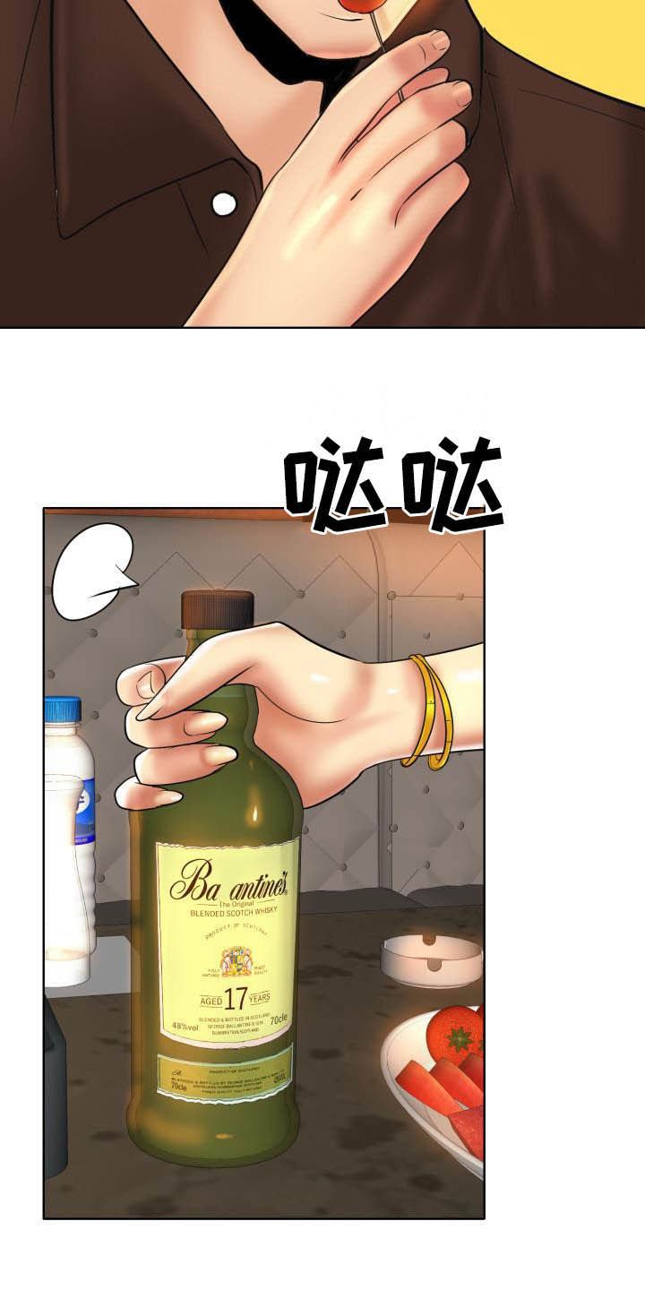 第65章：妥协