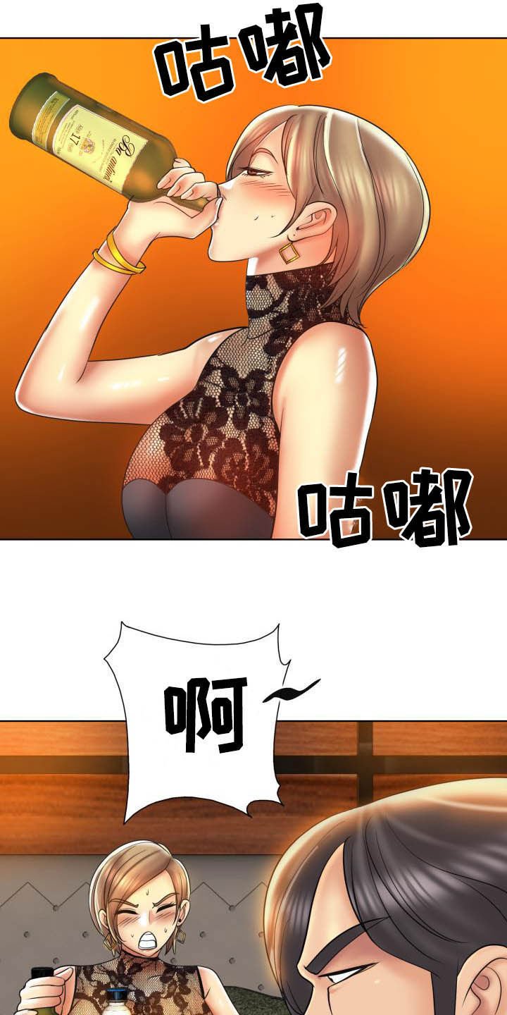 第65章：妥协