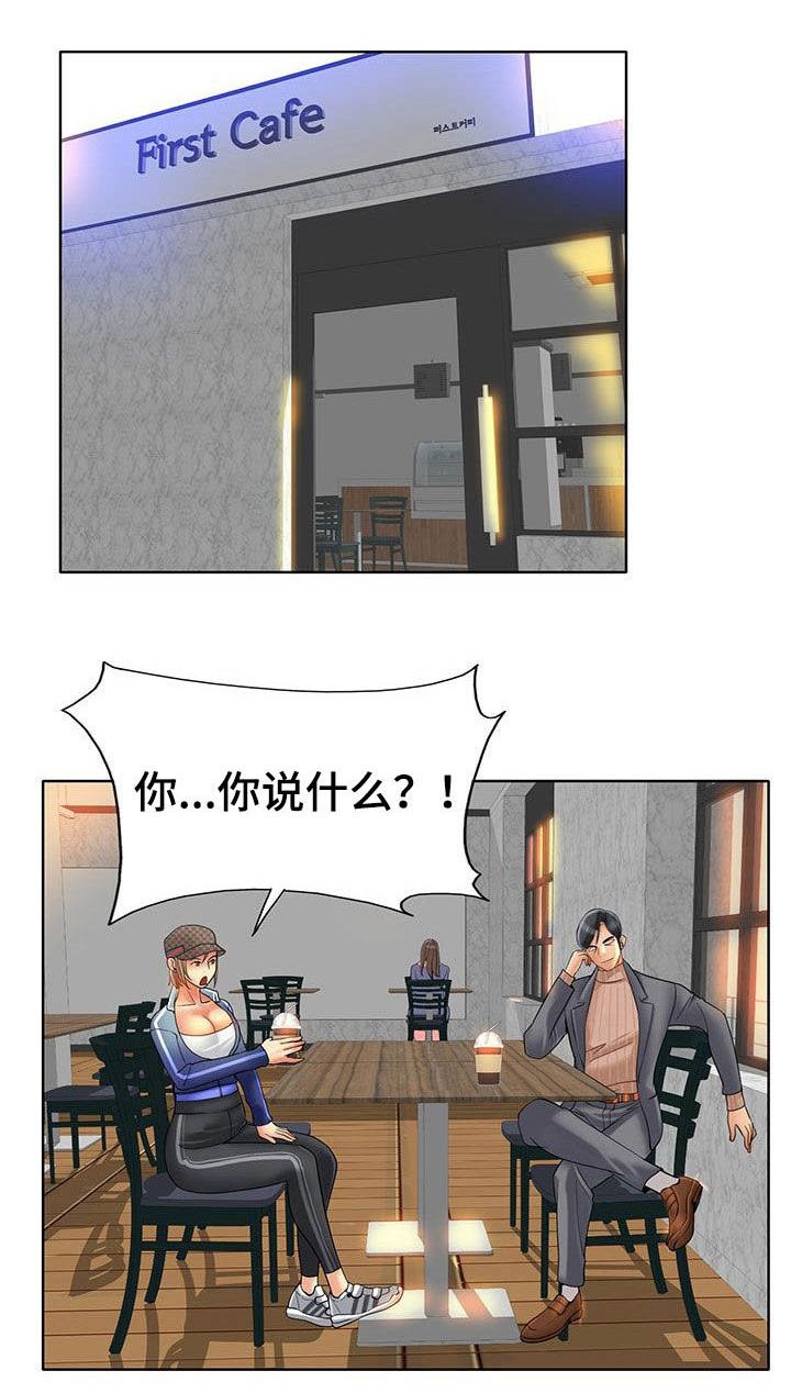 第66章：变本加厉