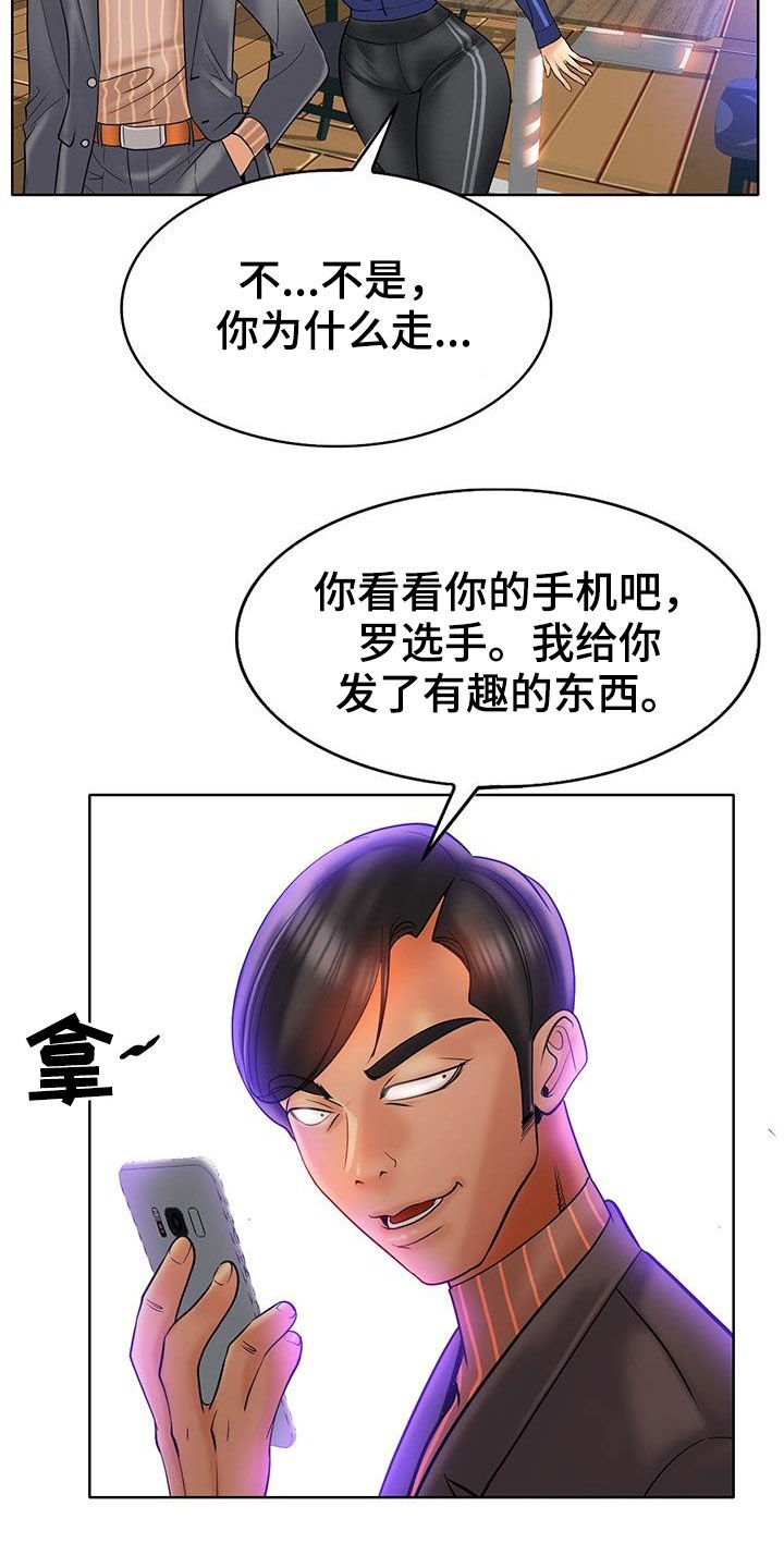 第66章：变本加厉