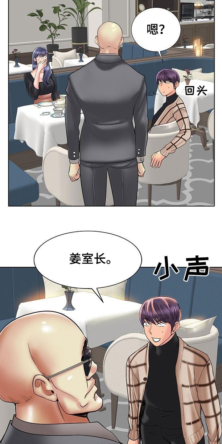 第66章：变本加厉
