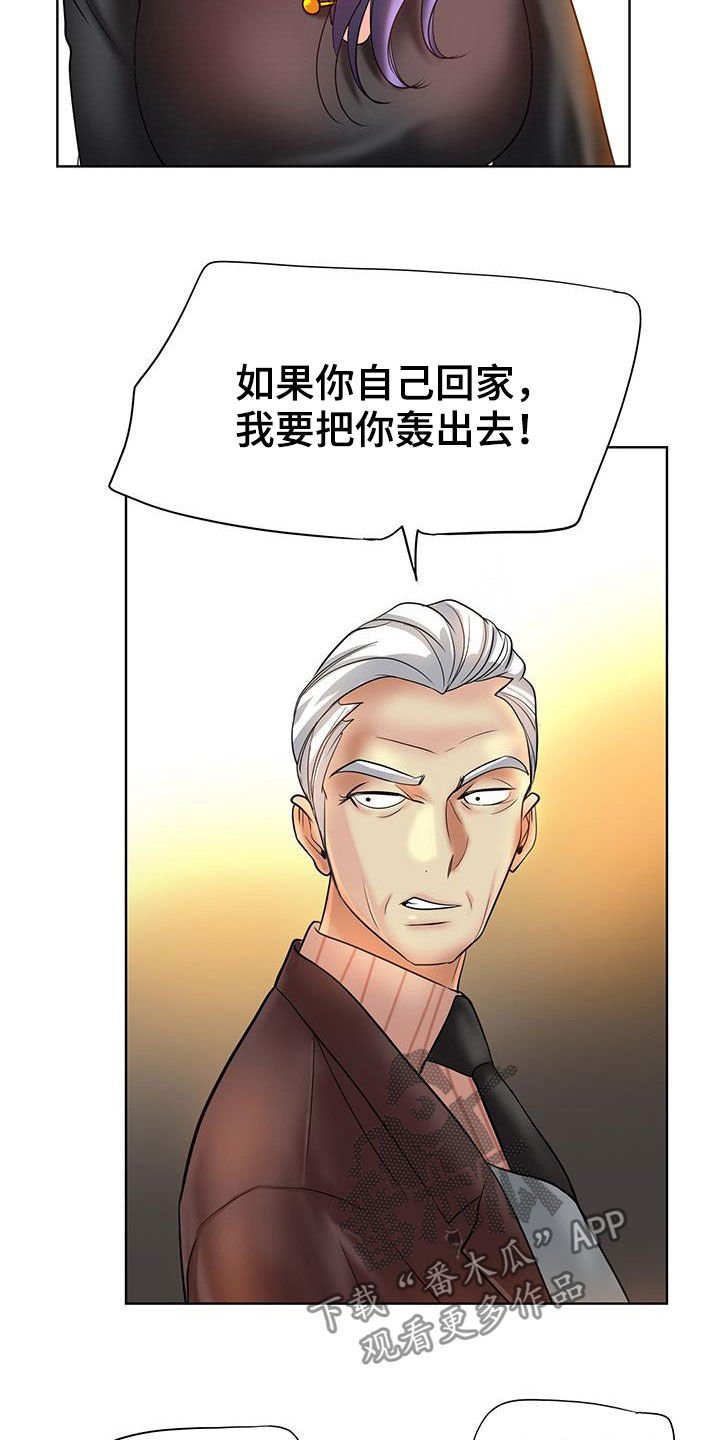 第67章：你们要结婚吗