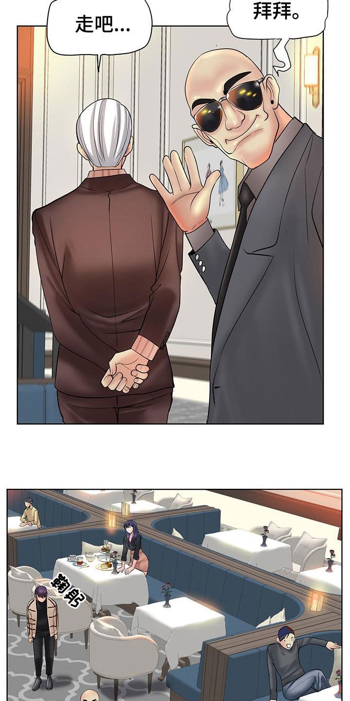 第67章：你们要结婚吗