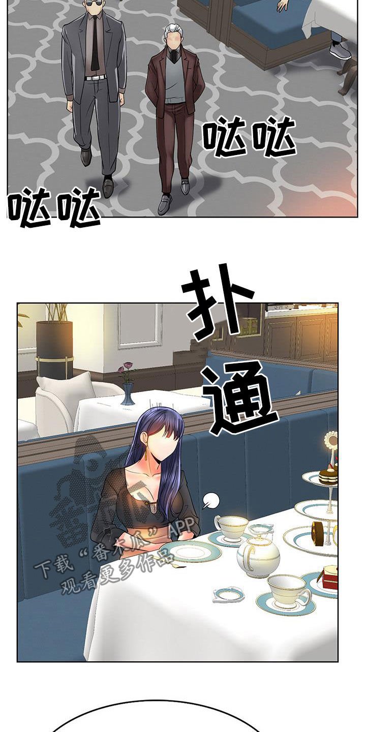 第67章：你们要结婚吗