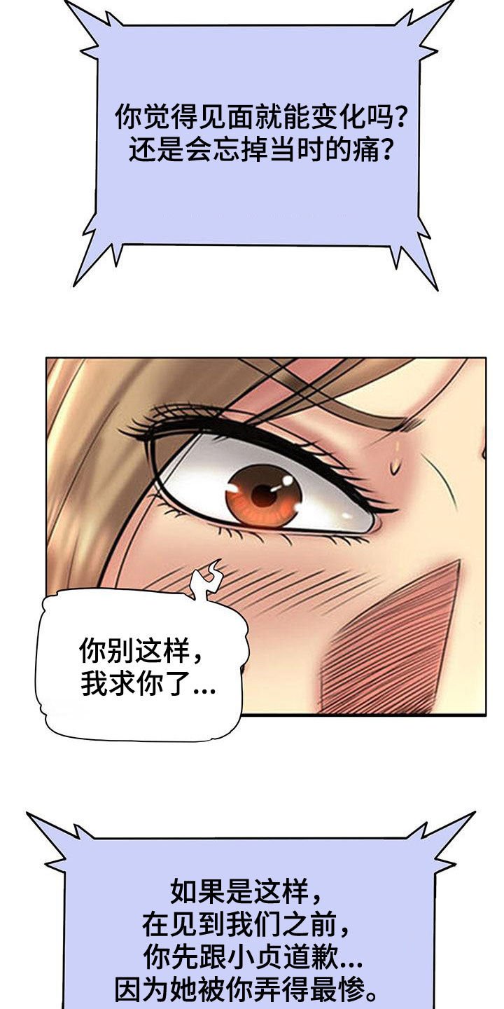 第68章：曝光
