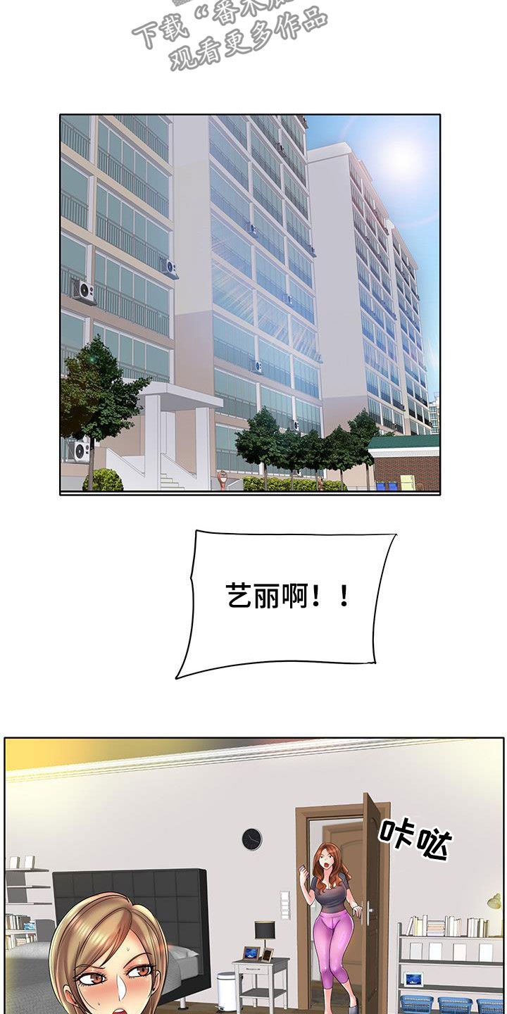 第68章：曝光