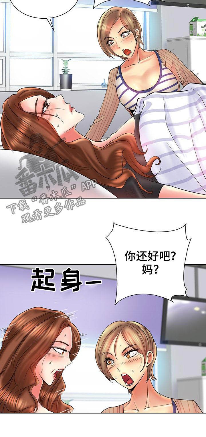 第68章：曝光