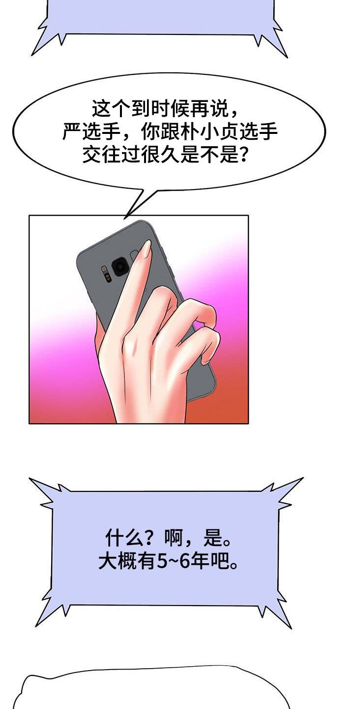 第69章：补救