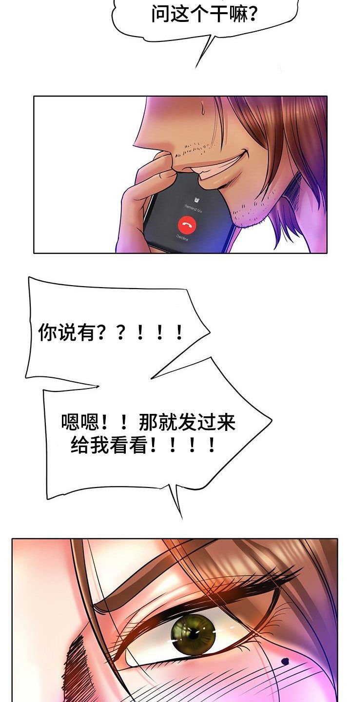 第69章：补救