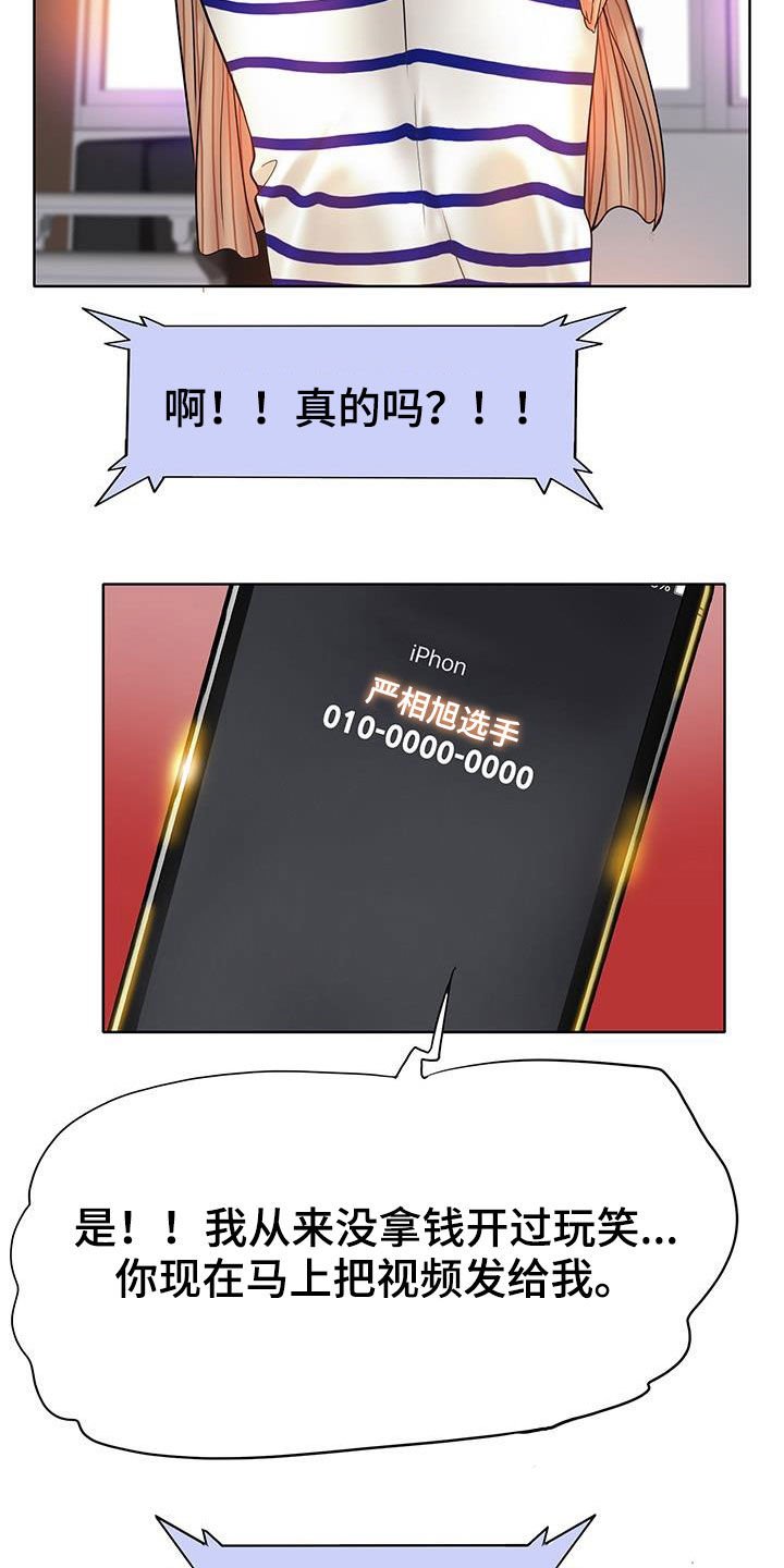 第69章：补救