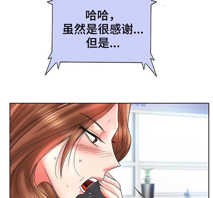 第69章：补救