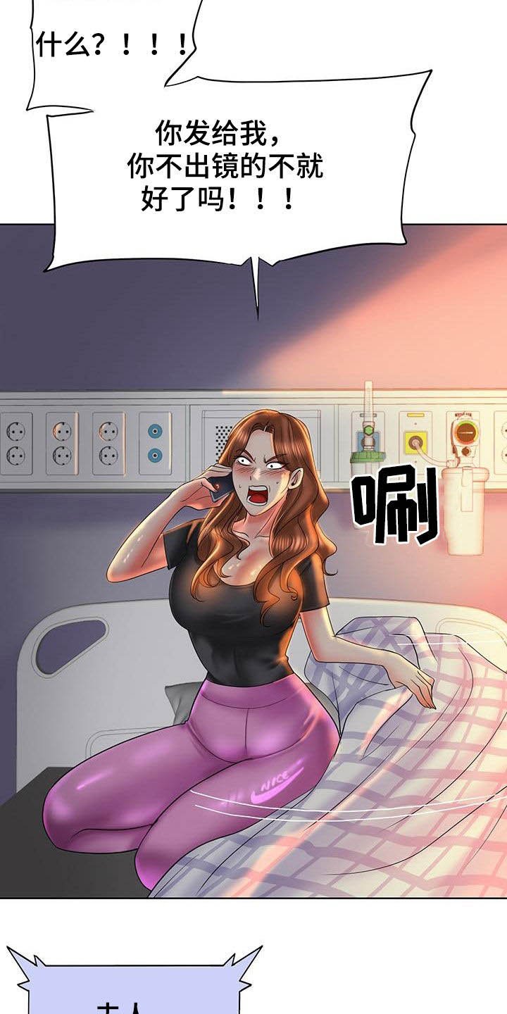 第69章：补救