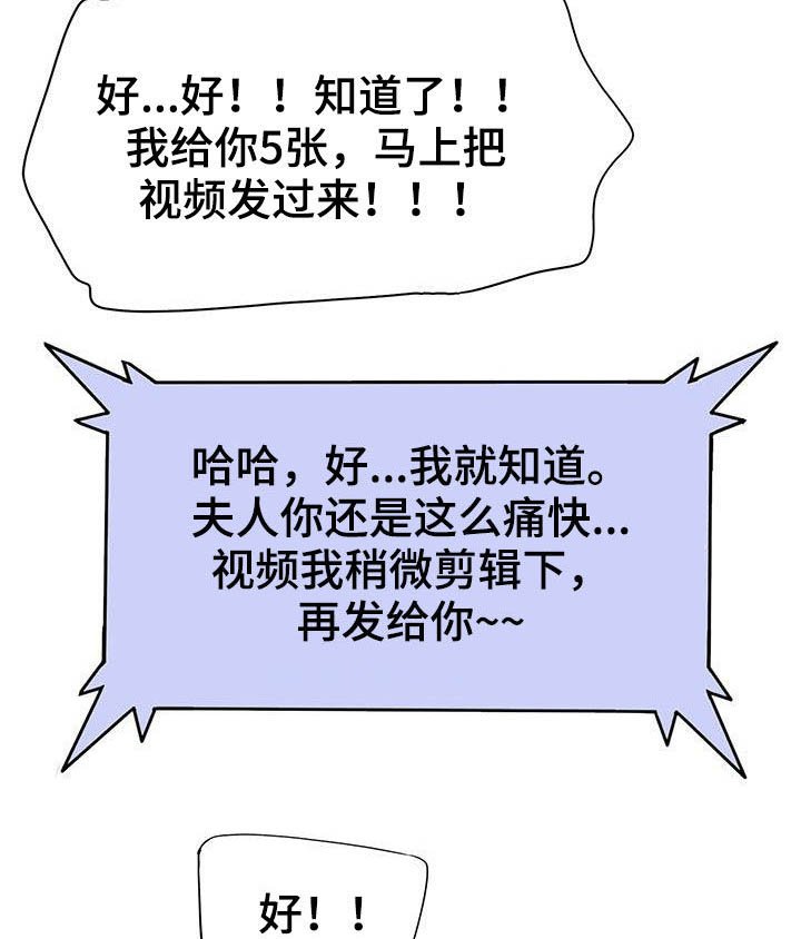第69章：补救