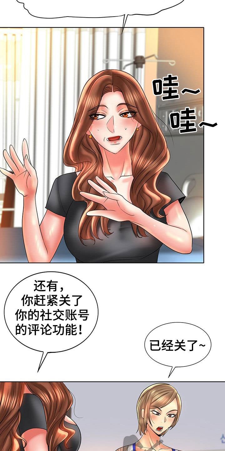 第69章：补救
