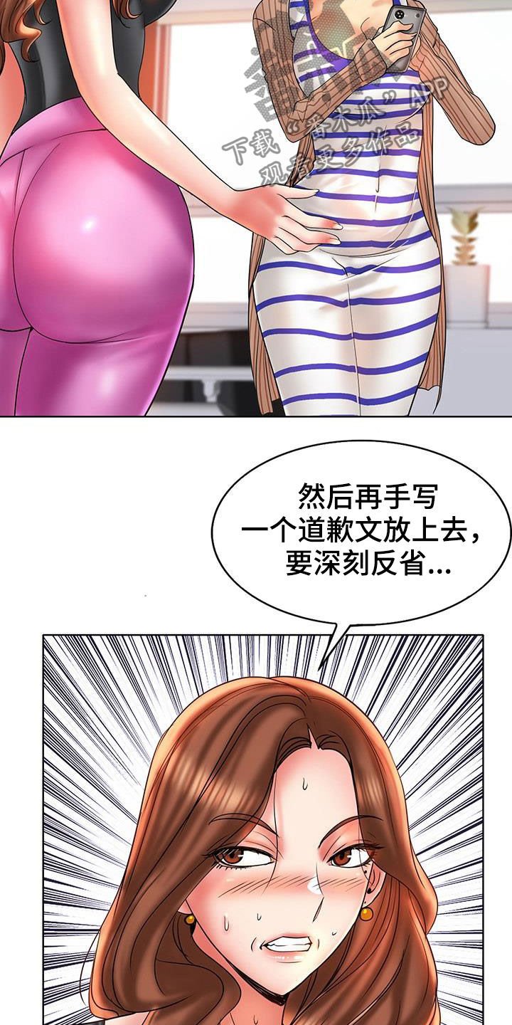 第69章：补救