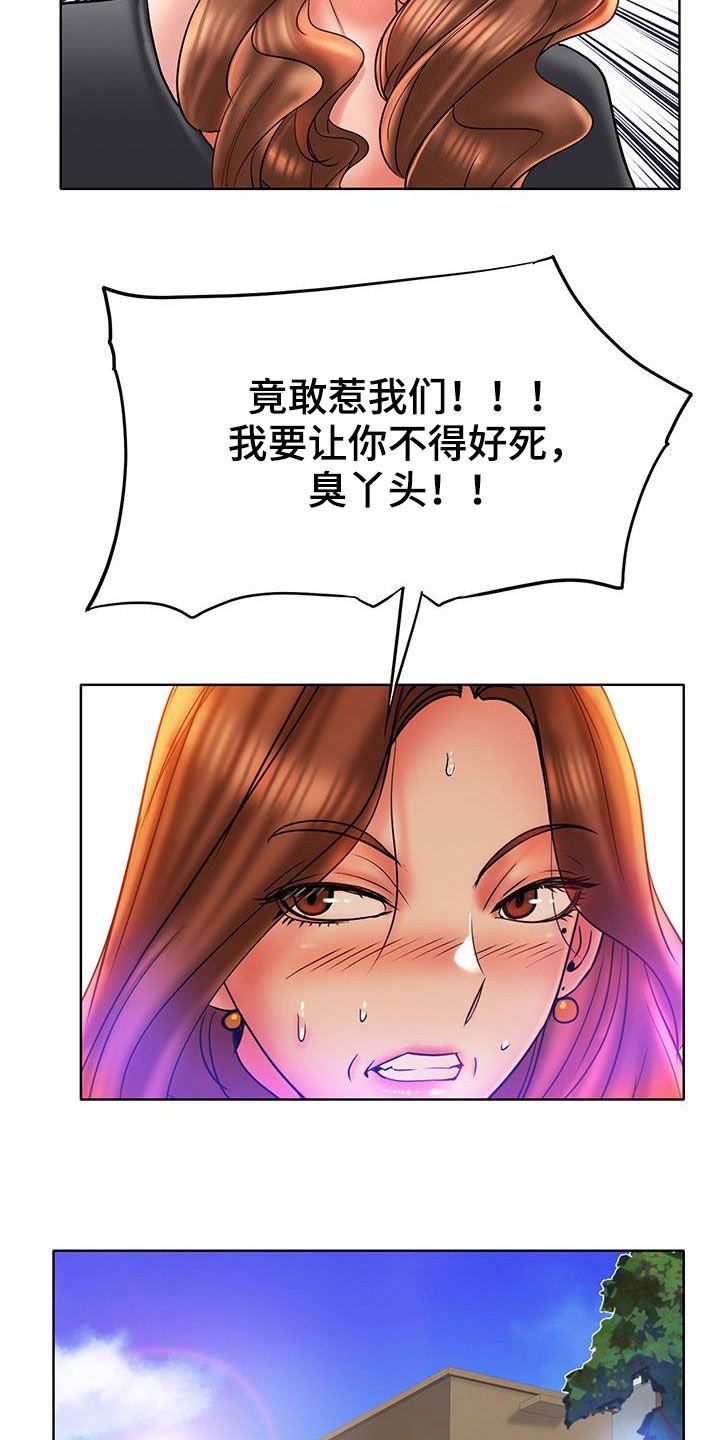 第69章：补救
