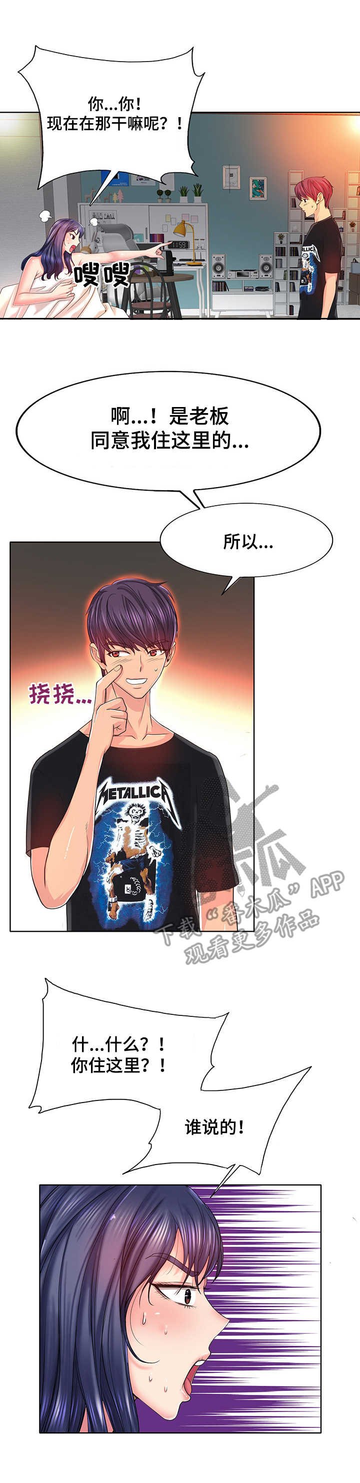第7章：协商