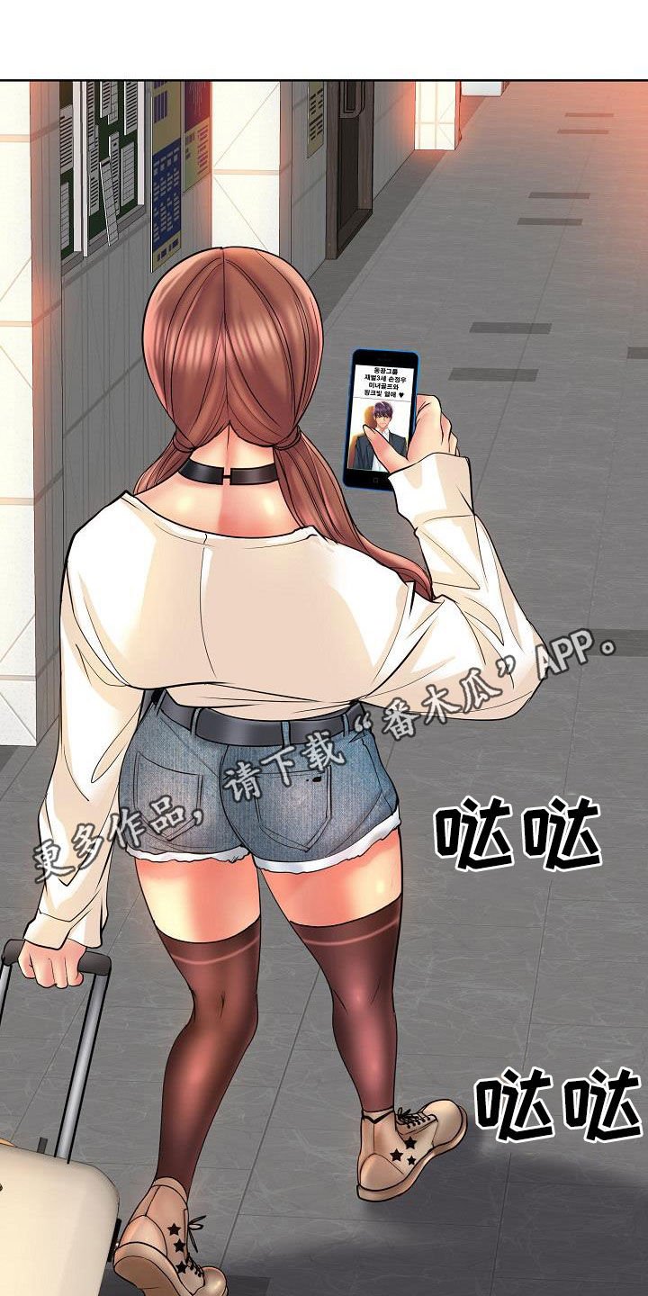 第70章：法律制裁（完结）