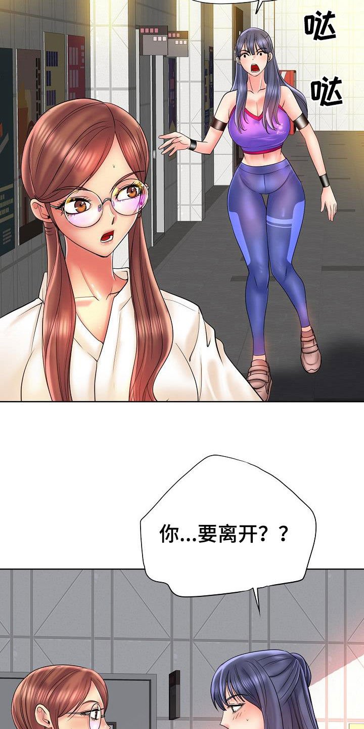 第70章：法律制裁（完结）