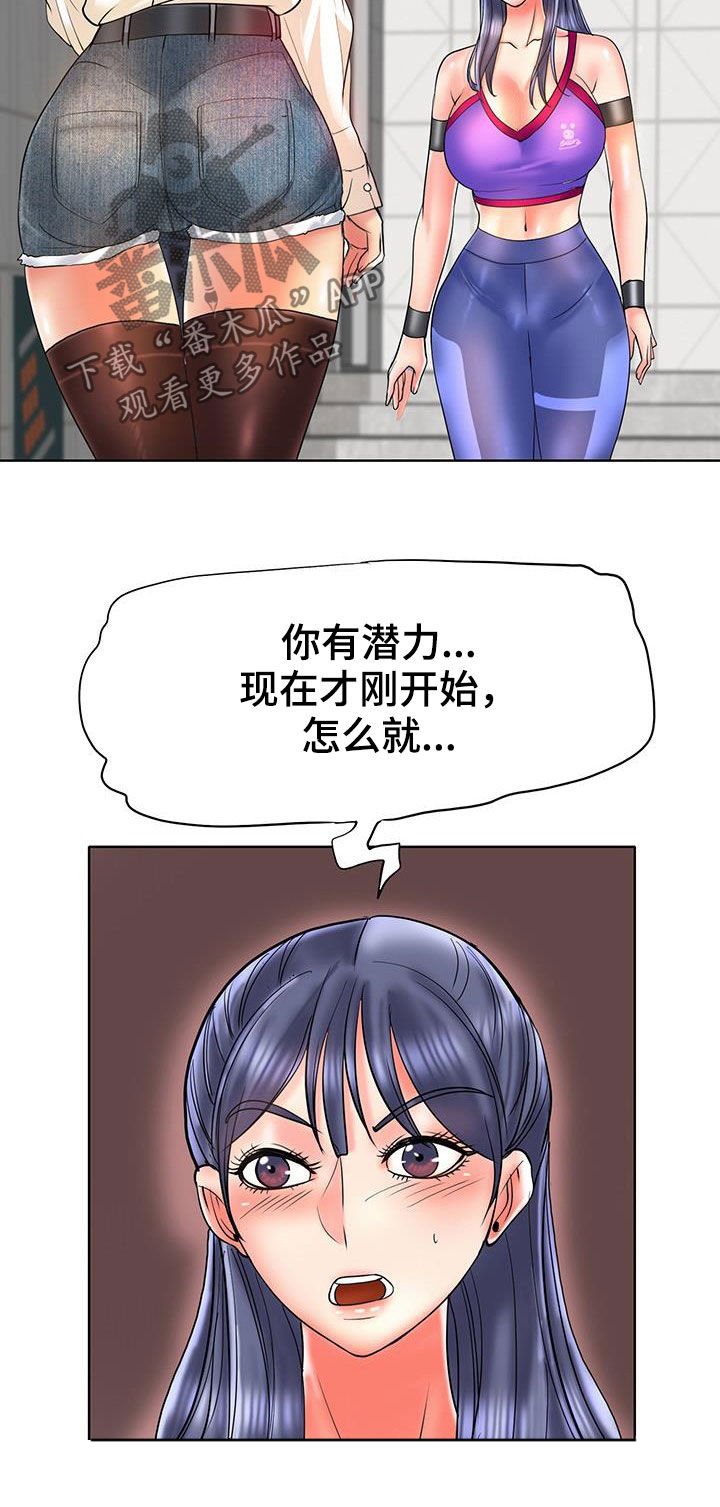 第70章：法律制裁（完结）