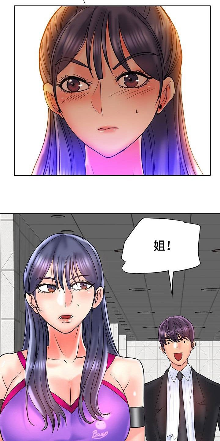 第70章：法律制裁（完结）