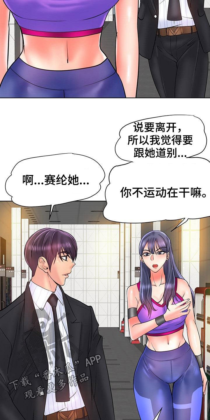 第70章：法律制裁（完结）