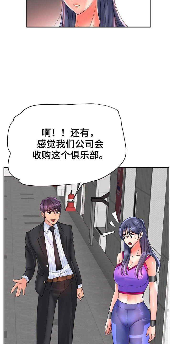 第70章：法律制裁（完结）