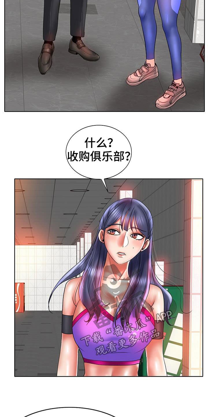 第70章：法律制裁（完结）