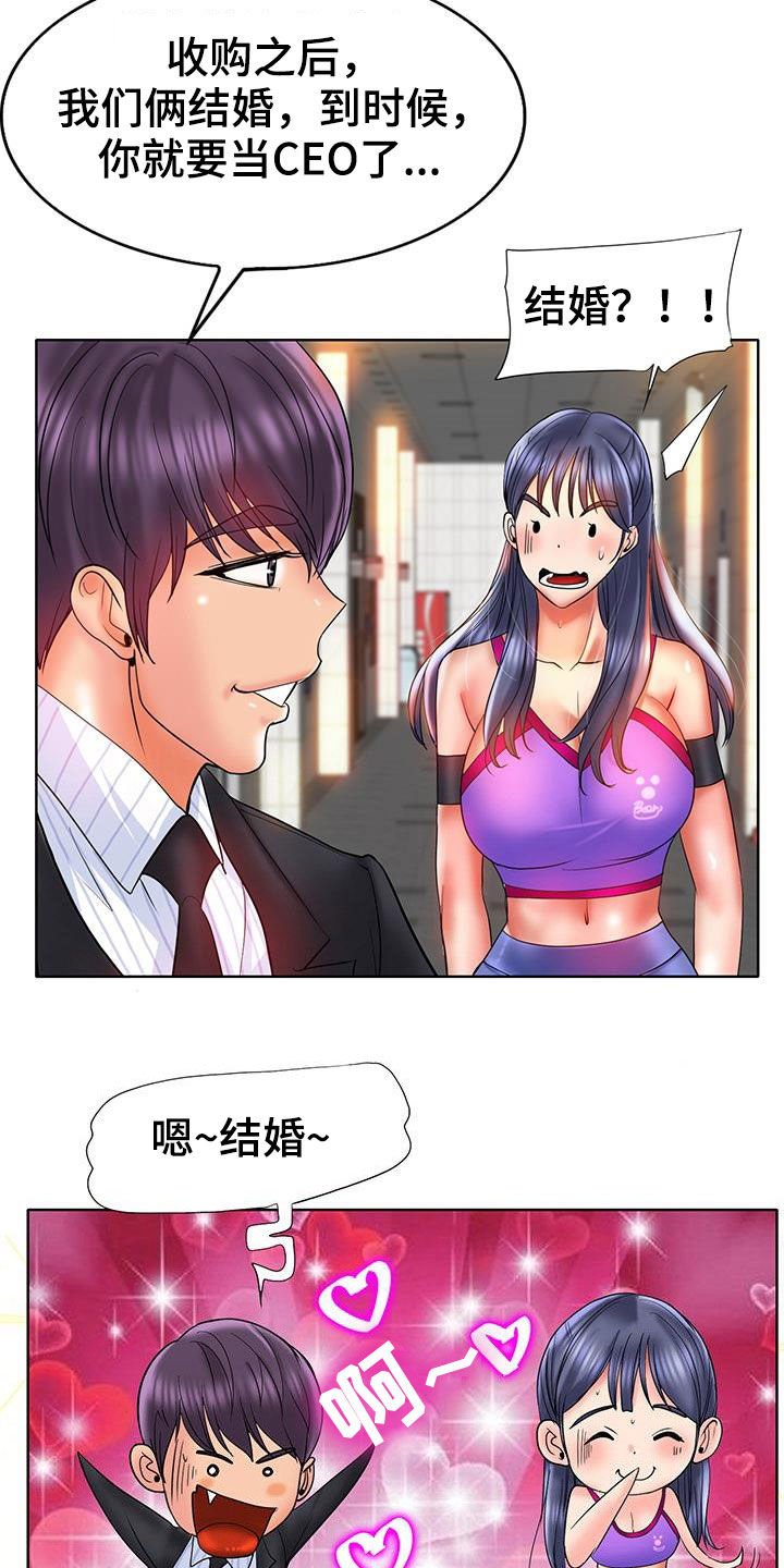 第70章：法律制裁（完结）