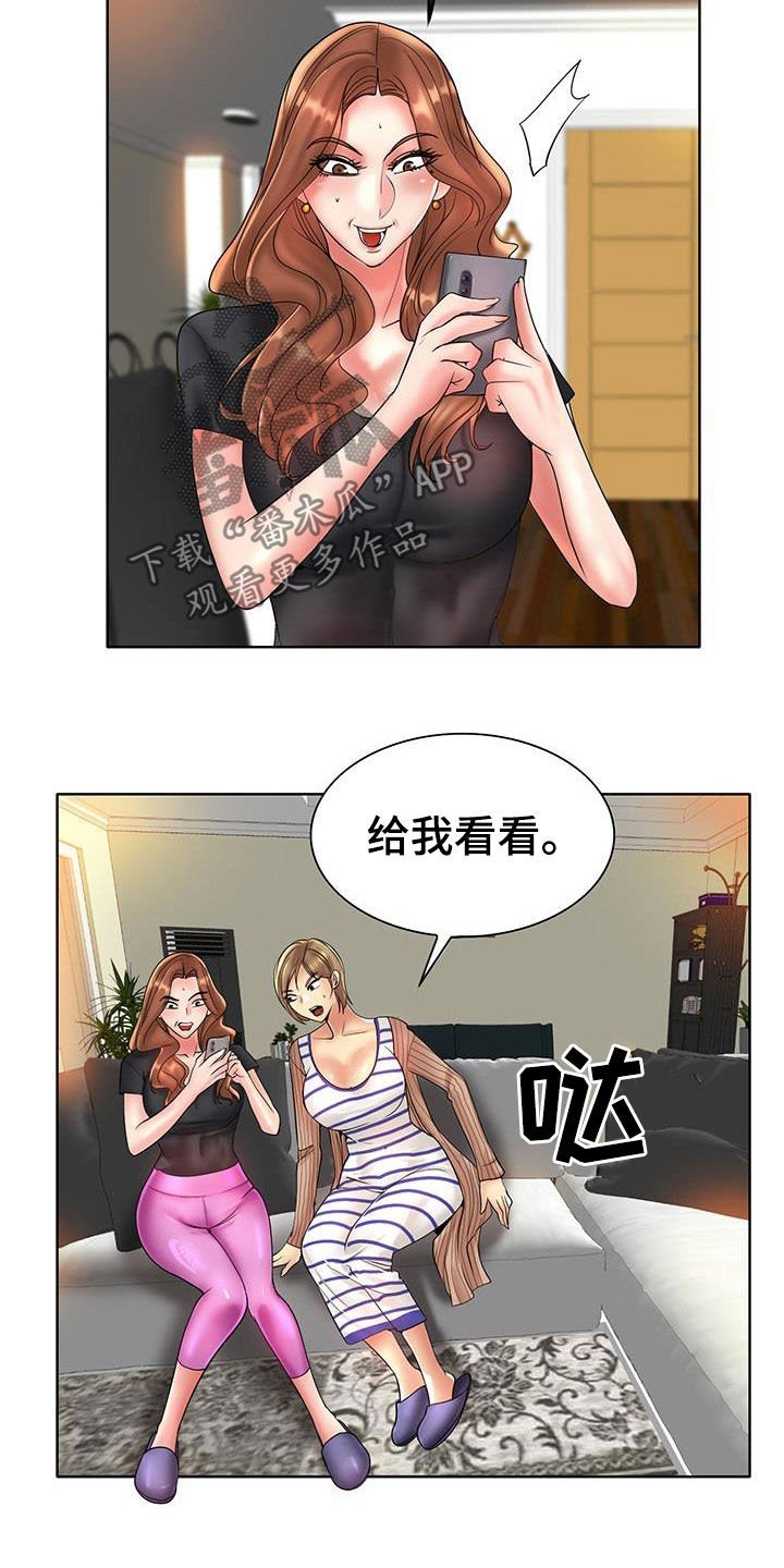 第70章：法律制裁（完结）