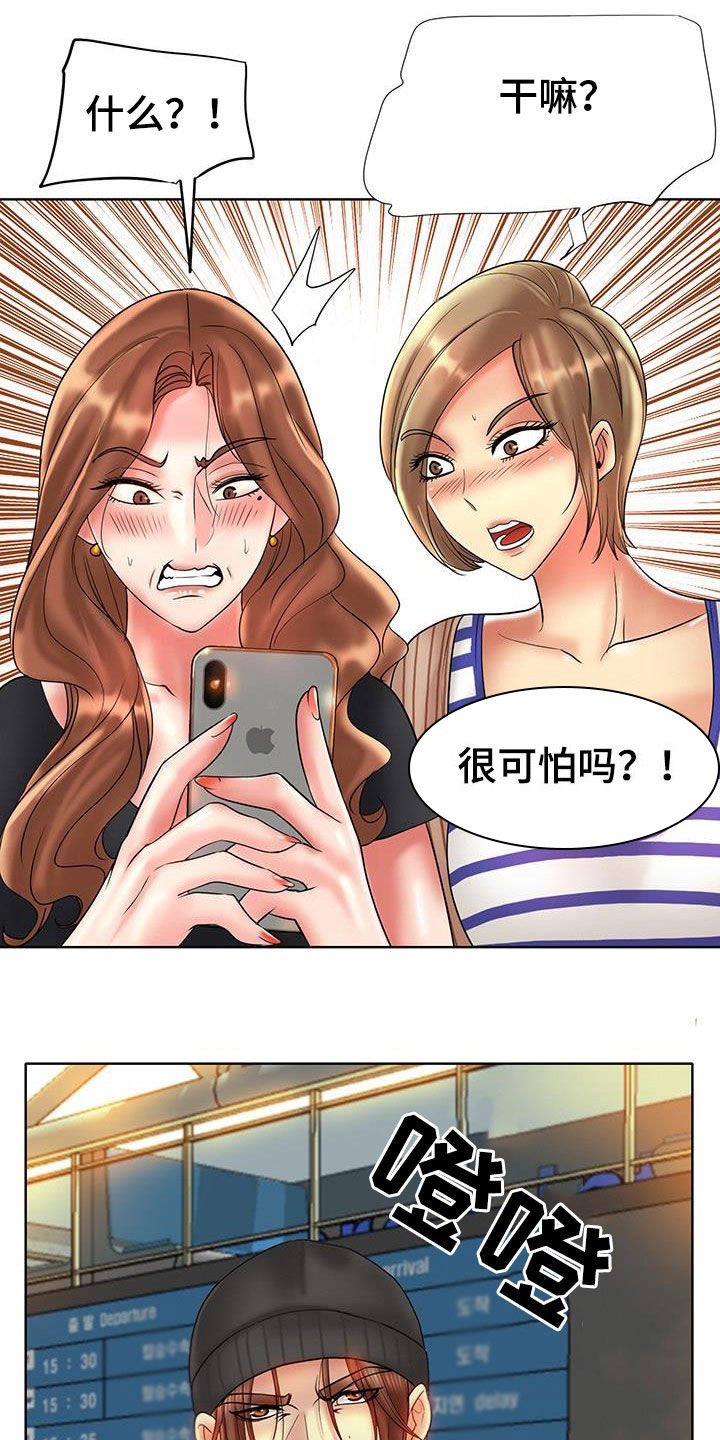 第70章：法律制裁（完结）