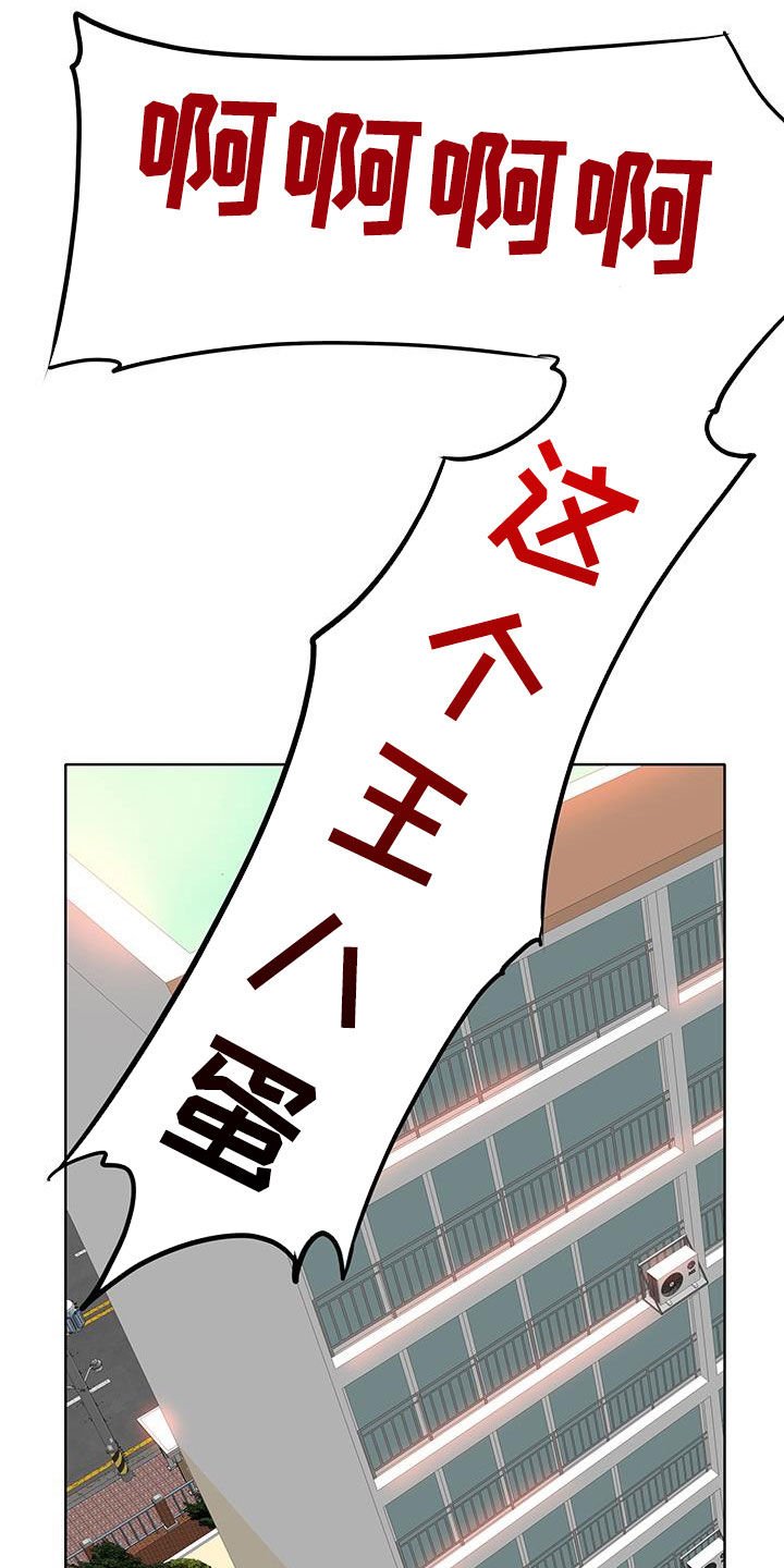 第70章：法律制裁（完结）