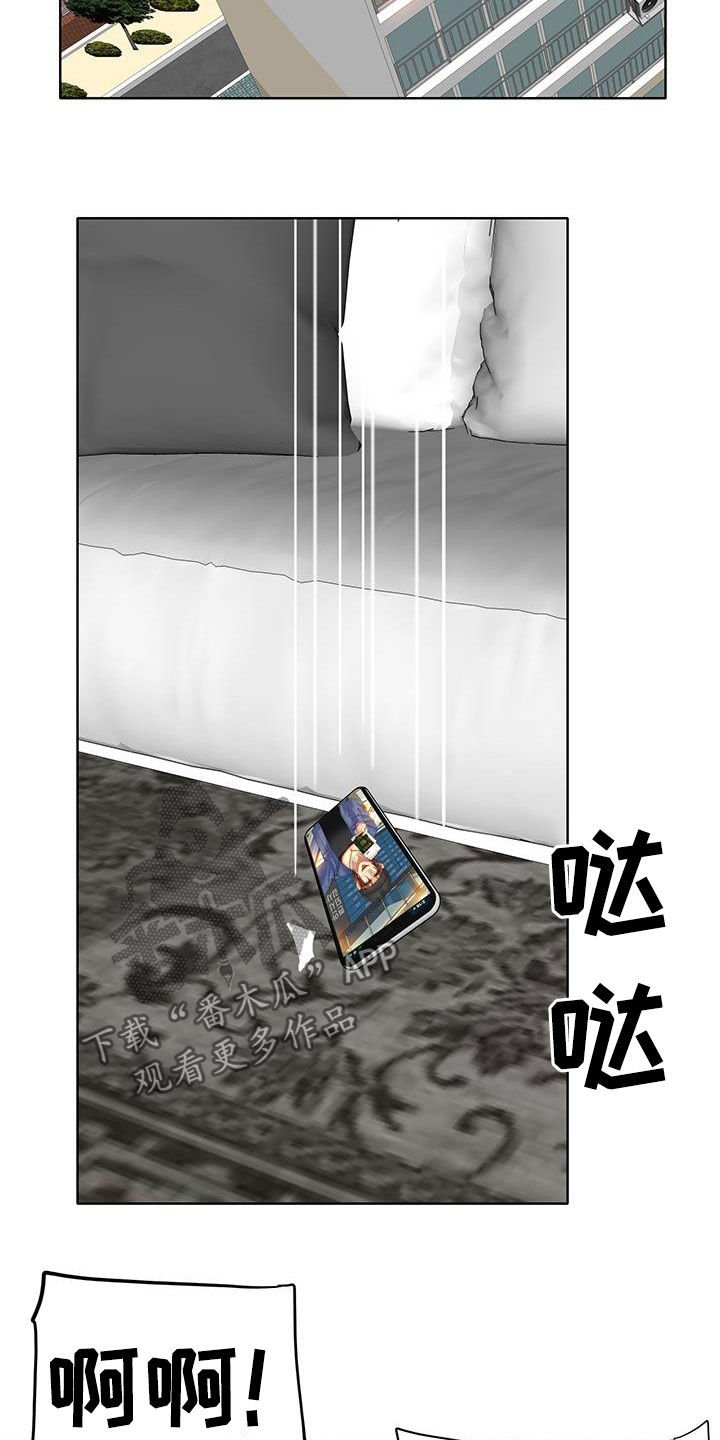 第70章：法律制裁（完结）