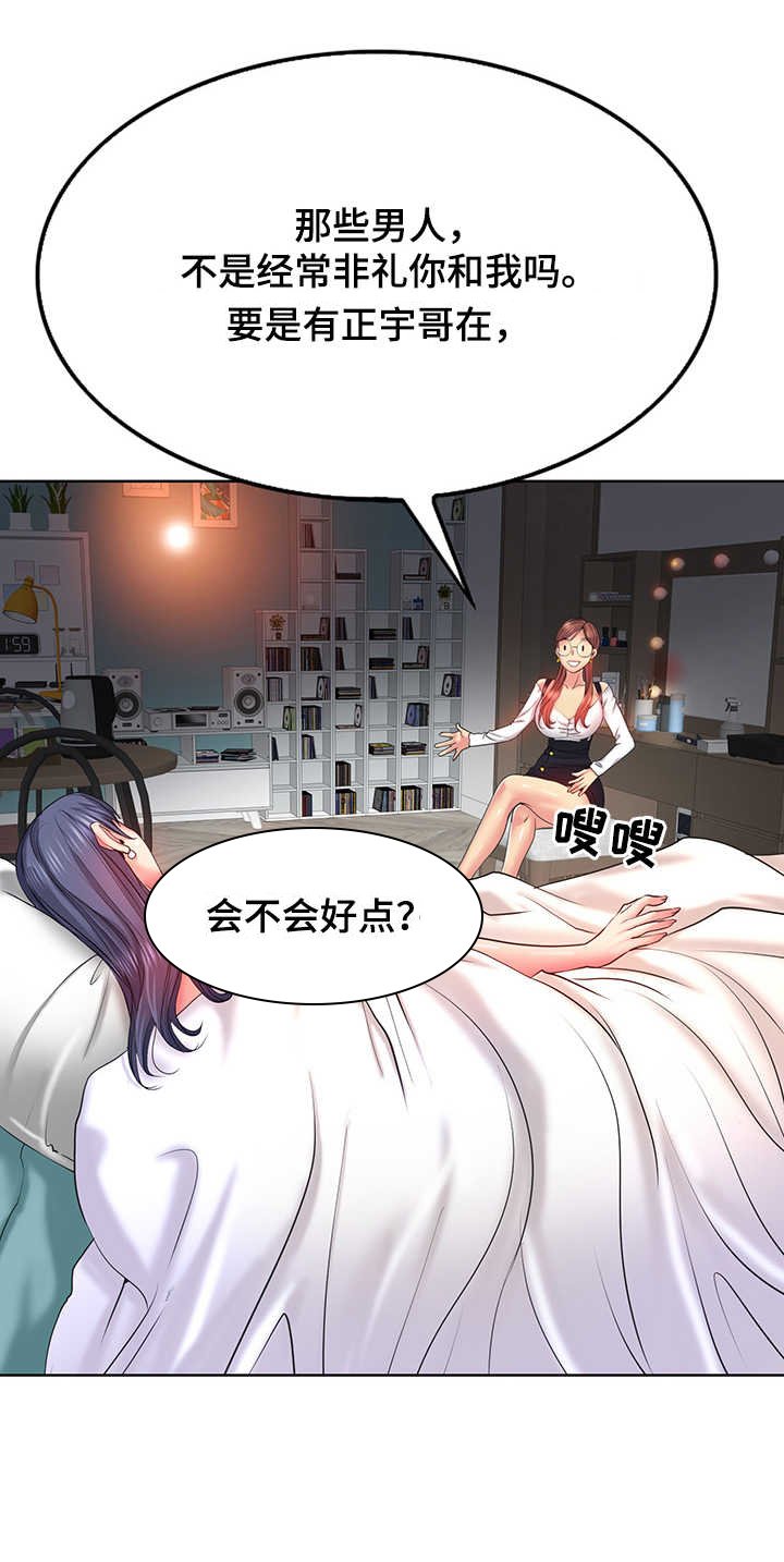 第8章：躲藏