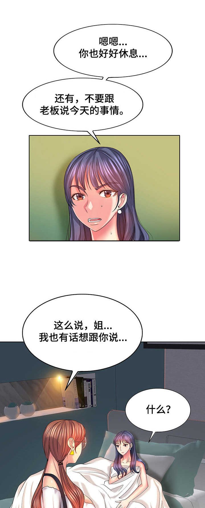 第9章：糊弄