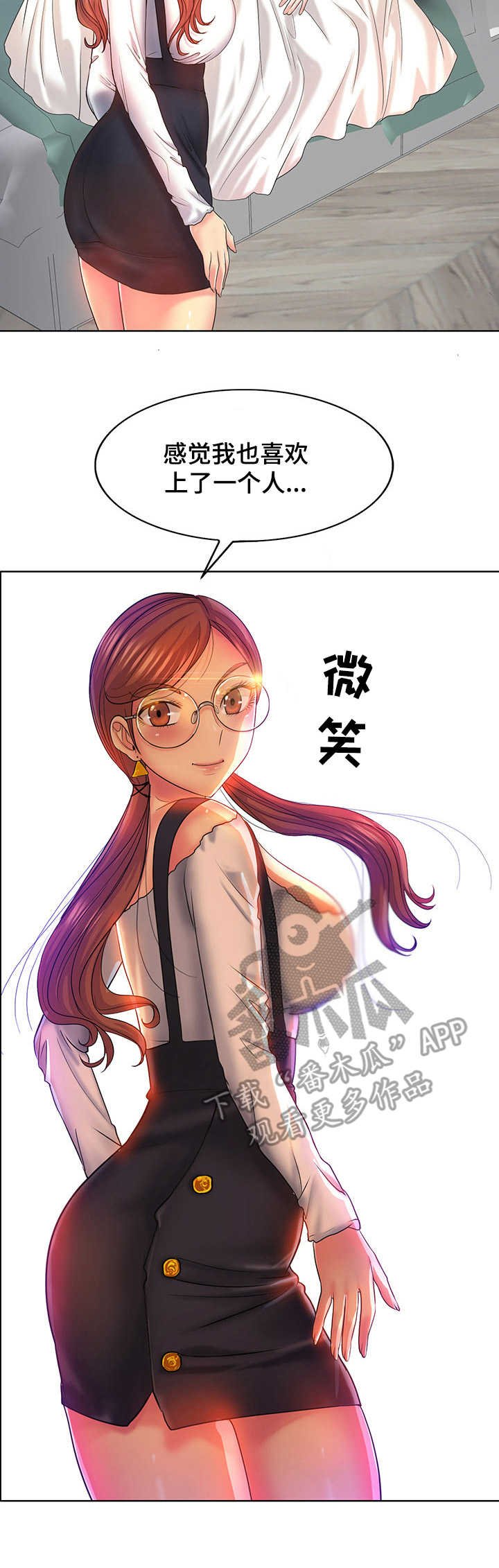 第9章：糊弄