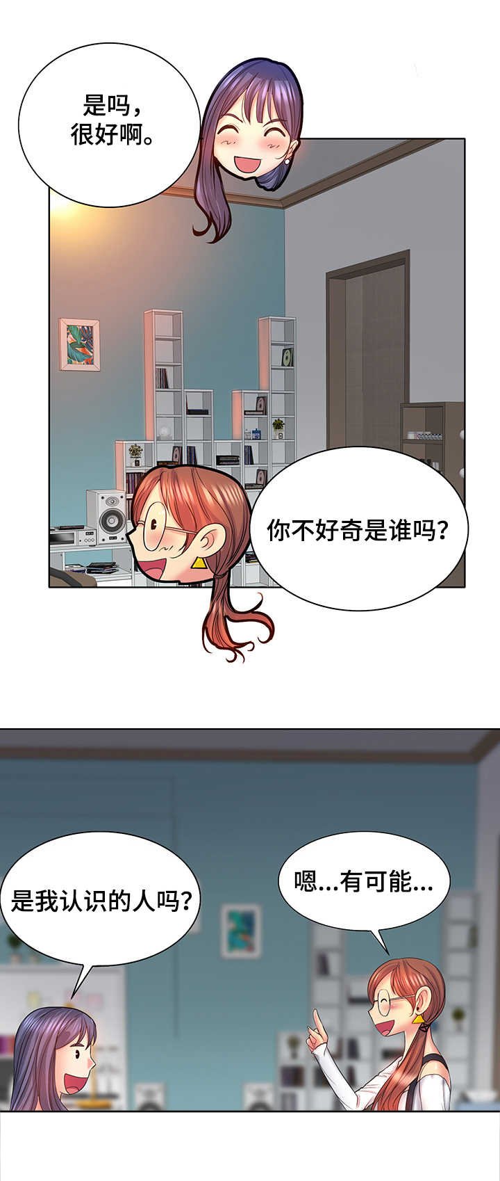 第9章：糊弄