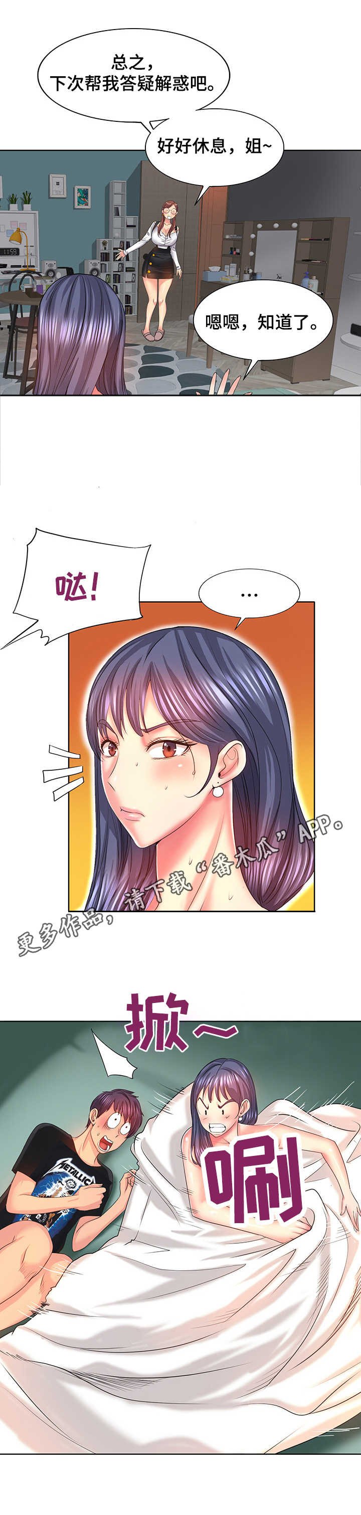 第9章：糊弄