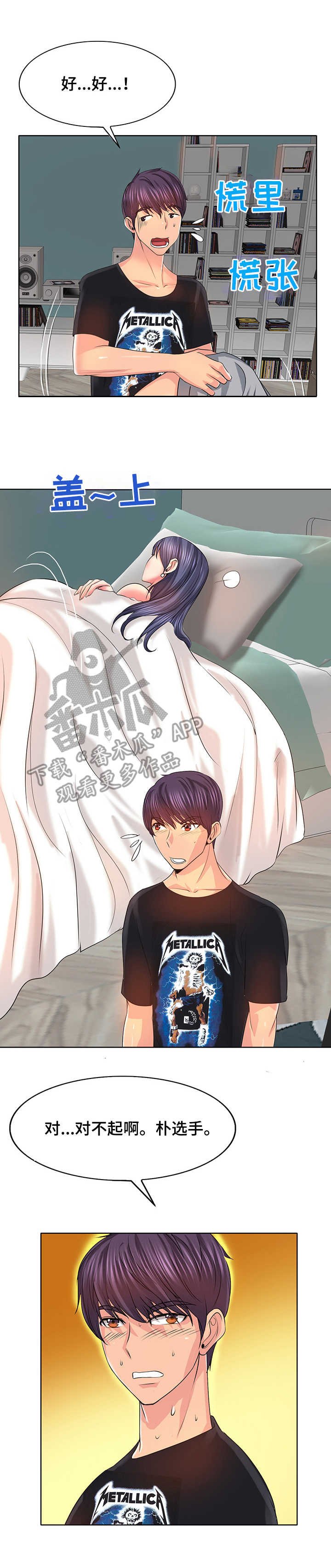 第9章：糊弄