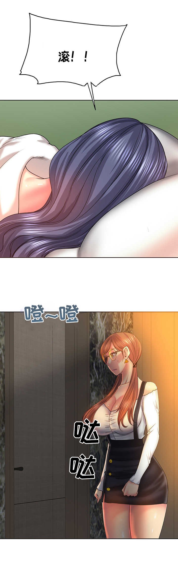 第9章：糊弄