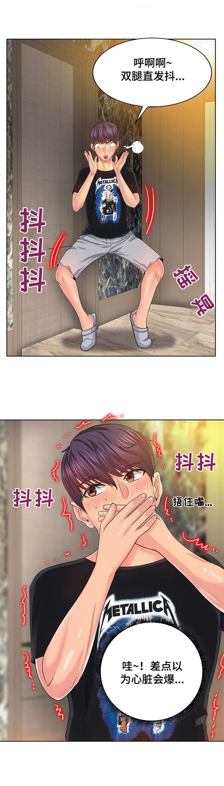 第9章：糊弄