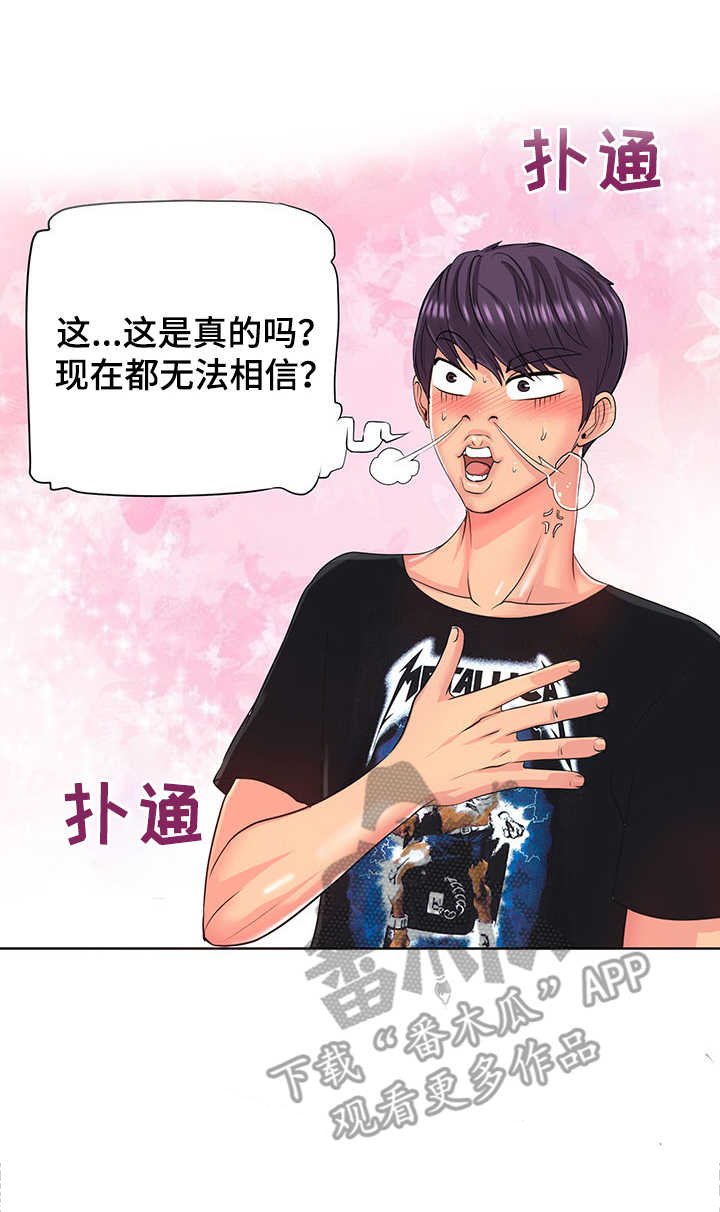 第9章：糊弄