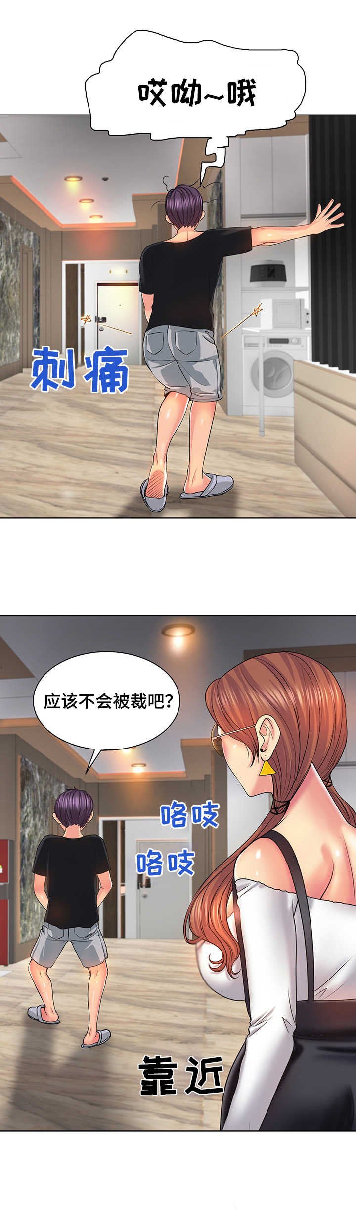第9章：糊弄